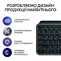 Клавіатура Logitech MX Keys S Plus Palmrest Wireless UA Graphite (920-011589) (U0863489)