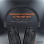 Наушники GamePro HS1050 Black (HS1050) (U0899462)