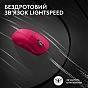 Мышка Logitech G Pro X Superlight 2 Lightspeed Wireless Magenta (910-006797) (U0914001)