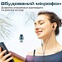 Наушники Promate Duet Black (duet.black) (U0945085)