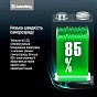 Аккумулятор Крона USB-С 390 mAh 9V (Li-Polymer) ColorWay (CW-UB9V-06) (U0949531)