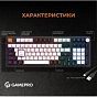 Клавиатура GamePro MK170B Hot-Swap Red Swich RGB USB UA Black (MK170B) (U0950986)