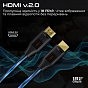 Кабель мультимедийный HDMI to HDMI v.2.0 prolink4k60-300 Promate (prolink4k60-300) (U1026847)